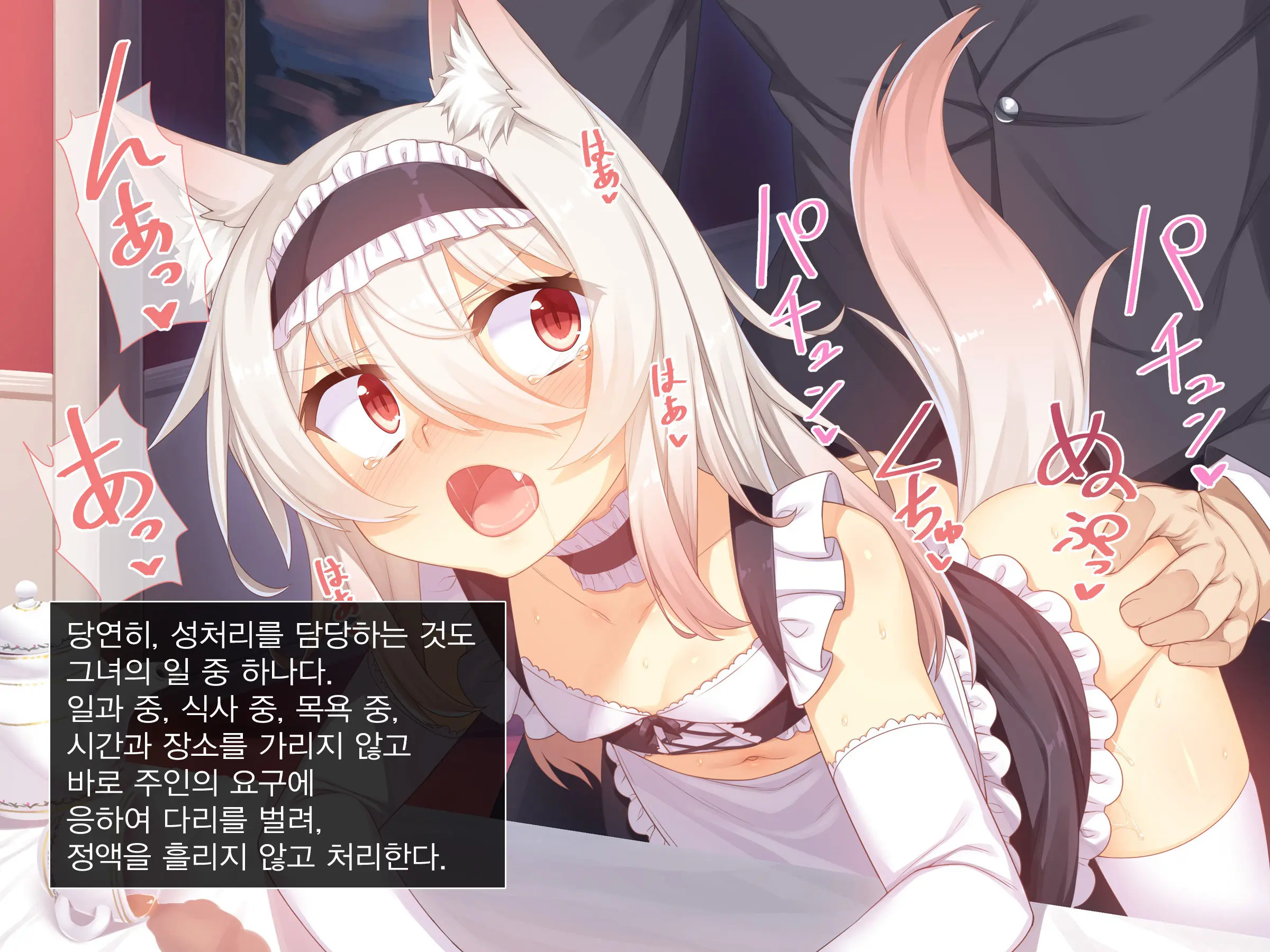 Isekai De Wa Mare Ni Yoku Aru Koto